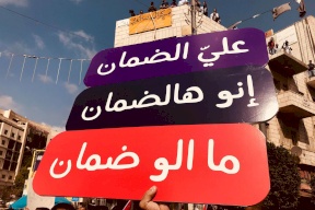 الحمد الله: مُنفتحون لتعديل قانون الضمان
