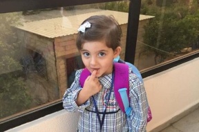  يارا رحلت في أول أيام دراستها