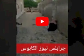 بالفيديو.. شاب سوري يقتل شقيقته الصغيرة بسلاح رشاش