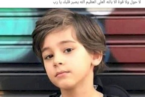 رسالة مؤلمة من ام الى طفلها الراحل في سيول الاردن