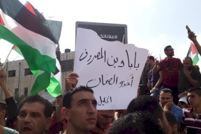 جلسة لثوري فتح غداً في إطار متابعة "قانون الضمان"