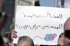 قرار مجلس الوزراء بخصوص قانون الضمان