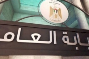 إدانة متهمين ببيع اراض للاحتلال