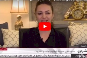 فيديو.. معلمة ناجية من كارثة البحر الميت.. ماذا قالت ؟
