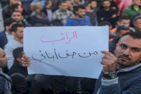 غداً.. "مواكب الغضب" رفضاً لقانون الضمان
