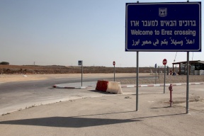 "الكابنيت" يبحث ادخال الاموال لغزة