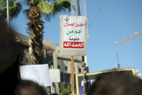 النقابات واللجان العمالية: اليوم اضراب جزئي الساعة 2 في كافة الشركات والمؤسسات