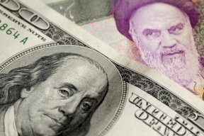 ‏بدء تطبيق العقوبات الأكبر على إيران