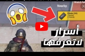 فيديو.. أسرار لا يعرفها المبتدئين في لعبة ببجي