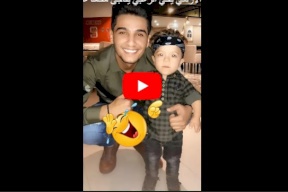 فيديو.. الطفل الاردني يحي الزعبي يفاجئ محمد عساف