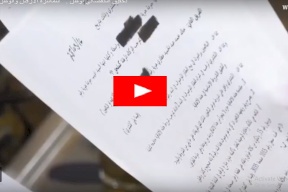 فيديو| سماسرة الارض والوطن ... بلا عقاب