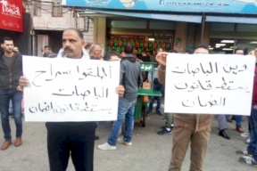 الامن في الخليل يمنع المواطنين من التوجه لمسيرة ضد الضمان في رام الله