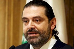 الحريري يحمل "حزب الله" مسؤولية تعطيل تشكيل الحكومة
