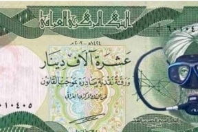 عاصفة سخرية بعد إعلان العراق "غرق 7 مليارات دينار"
