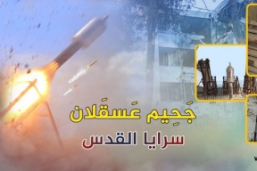 سرايا القدس تعلن عن صاروخ جديد يدخل الخدمة العسكرية