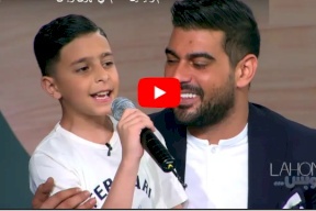 فيديو.. ماذا فعل طفل بالفنان ادم ؟