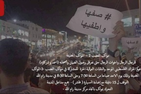 حراك الضمان يهدد بخطوات تصعيدية