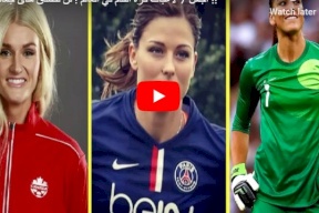 فيديو.. أجمل 7 لاعبات كرة القدم في العالم