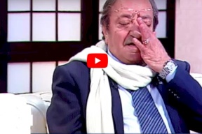 فيديو.. لماذا بكى دريد لحام ؟