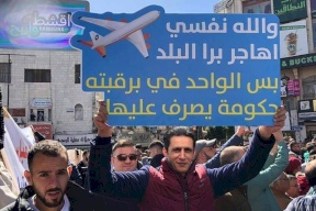 مجلس إدارة الضمان سيشهد مزيدا من الانسحابات من عضويته