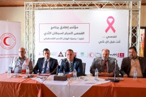 بنك فلسطين ومستشفى القدس في قطاع غزة يطلقون برنامجاً لفحص النساء للكشف المبكر عن سرطان الثدي