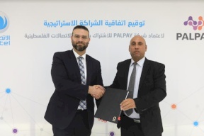 بالتل توقع اتفاقية شراكة مع PalPay