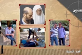 المقاومة تحل لغز دخول القوة الخاصة الى غزة