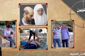 غزة: اتصالات تحذّر من تقديم معلومات عن القوة الإسرائيلية الخاصة