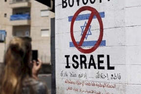 BDS تنجح بإلغاء مشاركة إسرائيليين بمؤتمر أكاديمي