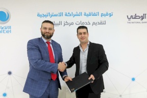 توقيع اتفاقية شراكة بين بالتل و البنك الوطني لتقديم خدمات مراكز البيانات