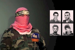 حظر مواقع حماس في "إسرائيل"