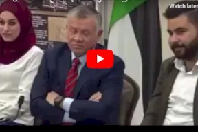فيديو.. ماذا قالت طالبة في الجامعة الهاشمية للملك عبد الله ؟