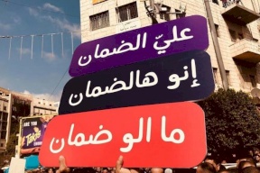الحراك الموحد يعلن برنامج فعاليات