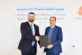 نحو التميز بخدمات مراكز البيانات بنك الاستثمار الفلسطيني و"بالتل" يوقعان اتفاقية شراكة
