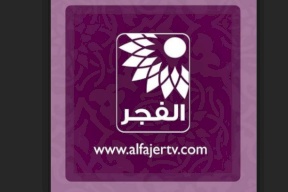 فسيبوك يغلق صفحة تلفزيون الفجر الجديد بطولكرم