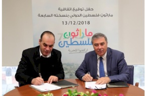 بنك فلسطين يوقع اتفاقية مع المجلس الأعلى للشباب والرياضة لرعاية ماراثون فلسطين الدولي 2019