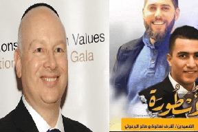 غرينبلات يهاجم فتح.. "موقفها مخجل"!