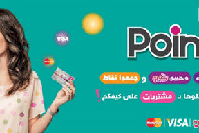 بنك فلسطين يطلق برنامج "نقاطكم " لمكافأة عملائه