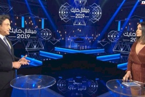 شاهد بالفيديو ابرز توقعات ميشال حايك لعام 2019 عن الدول العربية  وابرزها لبنان وفلسطين والسعودية