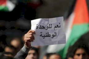 5 فصائل تشكل التجمع الديمقراطي الفلسطيني بالضفة وغزة وتدعو لتشكيل حكومة وحدة
