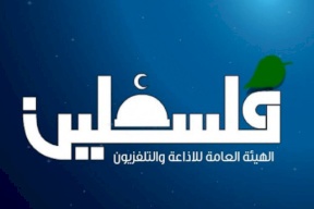 ملثمون مجهولون يقتحمون مقر تلفزيون فلسطين في مدينة غزة