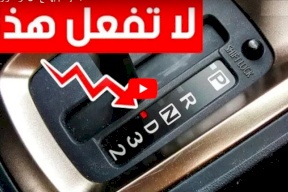 فيديو.. أخطاء عليك تجنبها في المركبة 