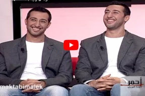 فيديو.. رجلان توأم احبا الفتاة نفسها... فمن فاز بقلبها؟