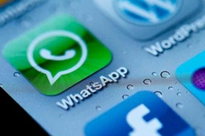 هكذا تحجب صورتك عن أشخاص بـ "واتسآب"