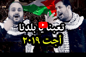 شاهد ..النجار والبوريني في "صوت الشرفاء والوحدة"