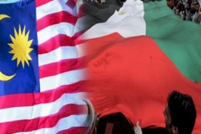 ماليزيا تتحدى "اسرائيل": لن نسمح لهم بدخول أراضينا