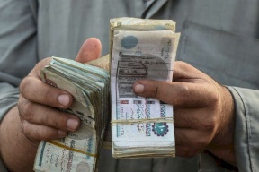 مصر تتوجه لطرح سندات دولية من 3 إلى 7 مليارات دولار