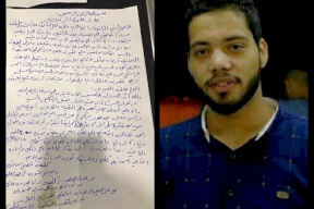 توضيح .. هل سلمت الشرطة موقوفاً بقضية المغدور الغروف لاسرائيل؟