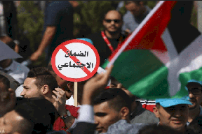 الحراك ضد الضمان: غدا اضراب شامل مع وقفة امام مؤسسة الضمان الساعة 11