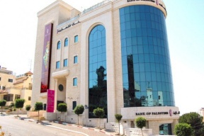 بنك فلسطين يتصدر المصارف في الودائع والتسهيلات ورأس المال